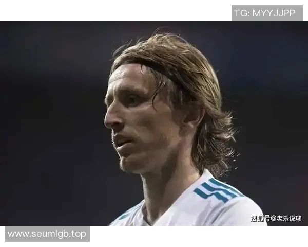 战术革新！新教练如何激活莫德里奇？