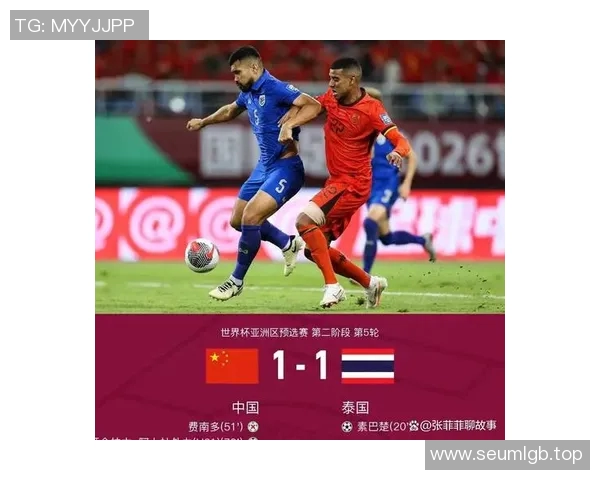 世界杯预选赛亚洲区格局生变强队突围新秀崛起竞争日趋激烈